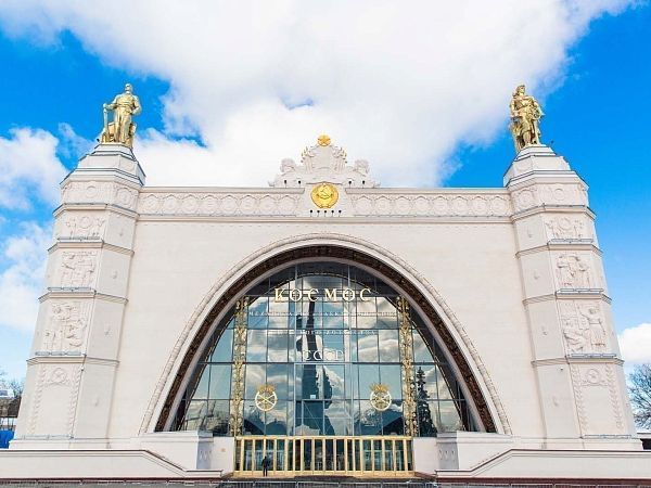 Центр "Космонавтика и авиация" на ВДНХ