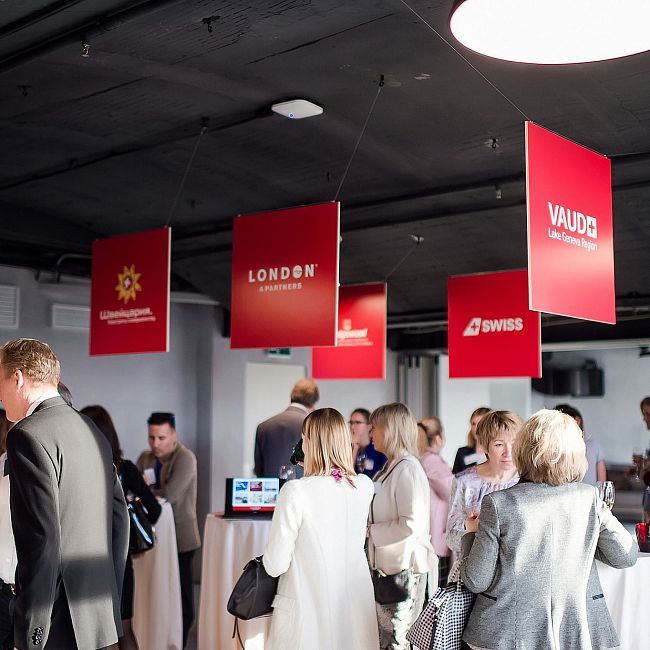 Мероприятия