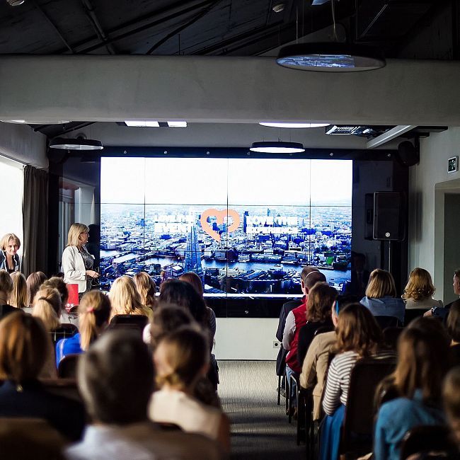 Мероприятия